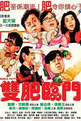 欧美一区国产二区