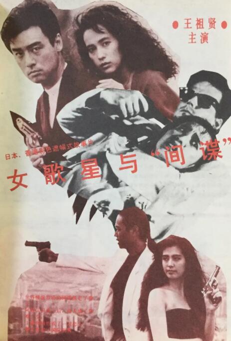消失的初恋 电视剧