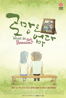 亚洲欧美日韩不卡