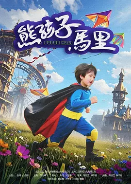 亚洲综合精品一二三区在线