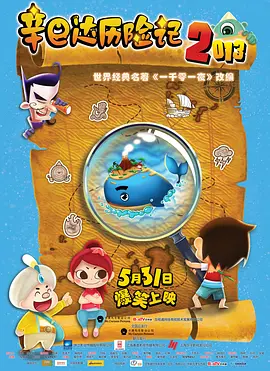 看污的软件