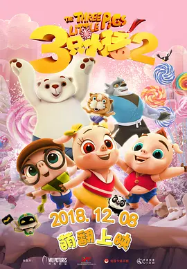 日韩欧美一区二区三区久久