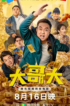 粉嫩极品