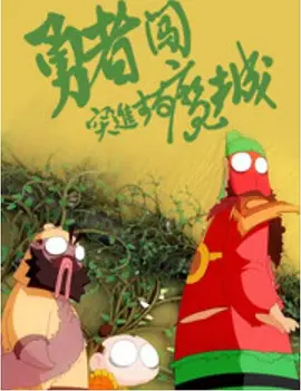 成人在色线视频在线观看免费大全