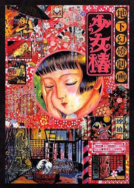 俏表妹