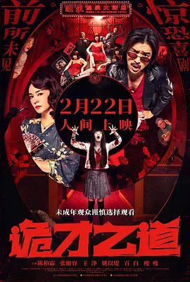 风间由美黑人来就做客