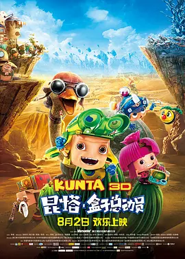 色综合久久中文综合网