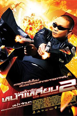 日本黄色录像