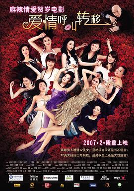 美女裸体无遮挡免费视频