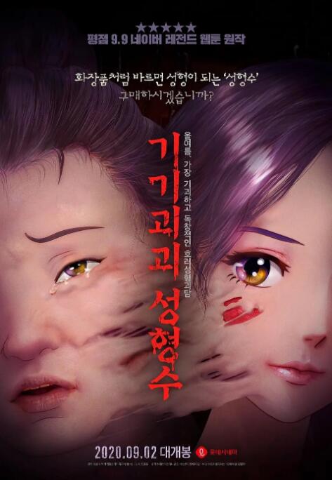丰满艳妇岳的引诱hd电影