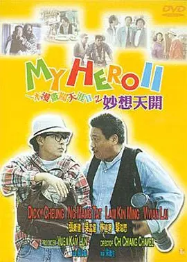 日韩毛片在线看