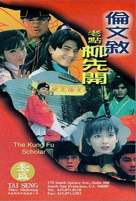欧美亚洲在线视频