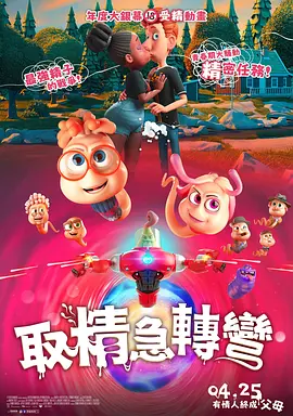 精品日韩欧美一区二区三区在线播放