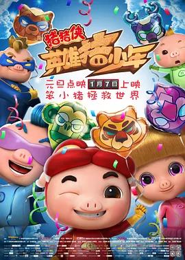 精品一区二区三区视频日产