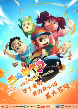 国产成人精品综合在线