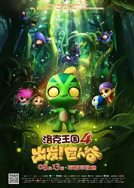 别墅的情人