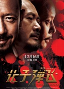 爱情岛论