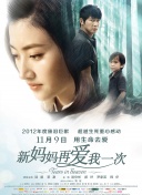 欧美日韩亚洲高清一区二区