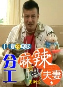 天天翘夜夜洗澡天天做