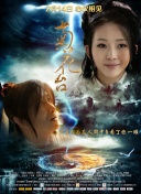 情人成瘾