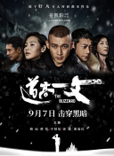 风月宝鉴