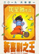 久久精品国产一区二区电影