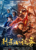 花蝴蝶亚洲一区二区三区