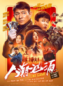 香蕉久久免费影视