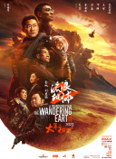 国产丝袜在线播放