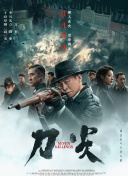 亚洲高清视频在线观看
