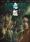 精品福利一区二区在线观看