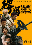亚洲黄色片在线观看