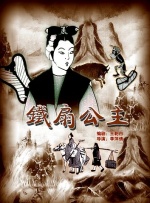 路边新娘泰剧国语全集免费观看