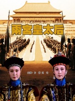 米椰子树