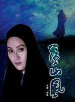 色综合久久夜色精品国产