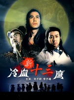 老师你下面太紧进不去视频