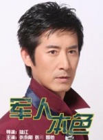 让我不要