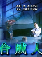 销售员的告白