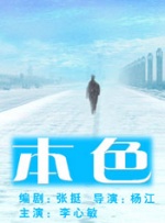 强制中出し～大桥未久10在线播放
