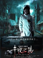 啄木鸟和满天星系列从哪里看