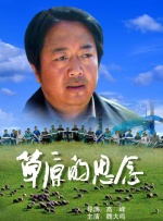 国产在线中文字幕