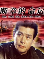 日本一区二区三区在线看