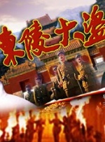 熟睡侵犯h