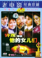 国产欧美日韩高清