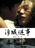 麻豆综合网
