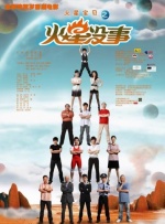 五月婷综合网