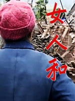 精品国产免费人成在线观看