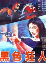 亚洲第一伊人