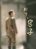 彩色内裤