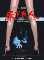 五月天狠狠干